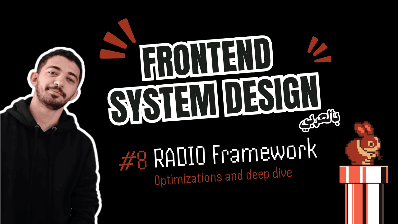 Frontend System Design - #8 RADIO - Optimizations بالعربي
